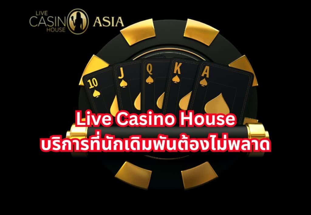 5 เกมออนไลน์สุดเจ๋ง
